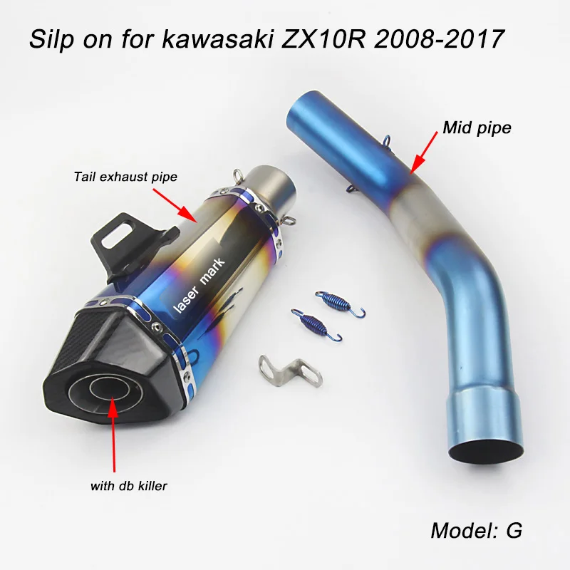 Для Kawasaki zx10r 2008- мотоцикл средняя Соединительная труба с Хвост выхлопной глушитель выхлопной трубы без шнуровки для Kawasaki ZX-10R