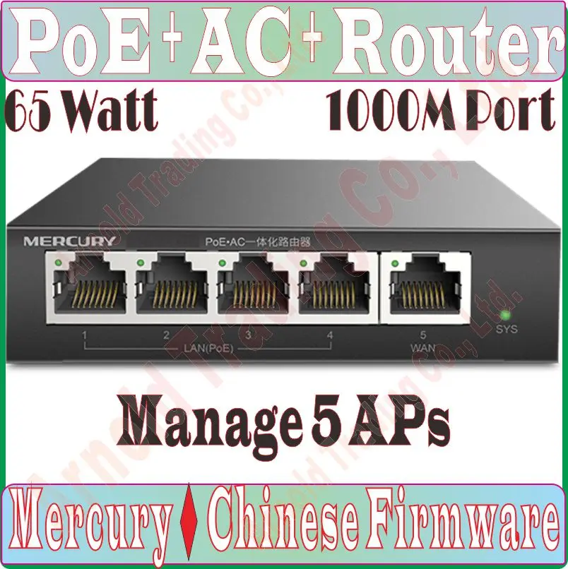 Wi Fi контроллер беспроводной доступа 5 портов роутер PoE шлюз 100/1000 Мбит/с проводной