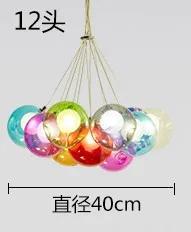 12 balls Подвесные лампы для столовой d12см креативные красочные стеклянные шарики с мыльными пузырями, подвесные светильники из стекла для детской спальни ресторанов - Цвет корпуса: 12 balls