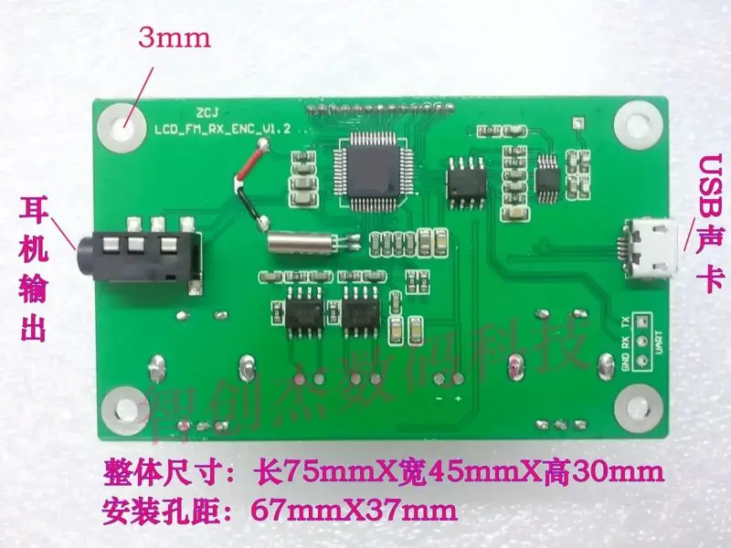 DSP PLL цифровой стерео fm Радио модуль приемника 87-108 мГц с серийным Управление