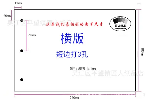 Ретро DIY альбом фотоальбом прополка путешествия детский альбом ремесло бумага для рукоделия фотоальбом Рождество, романтический шар