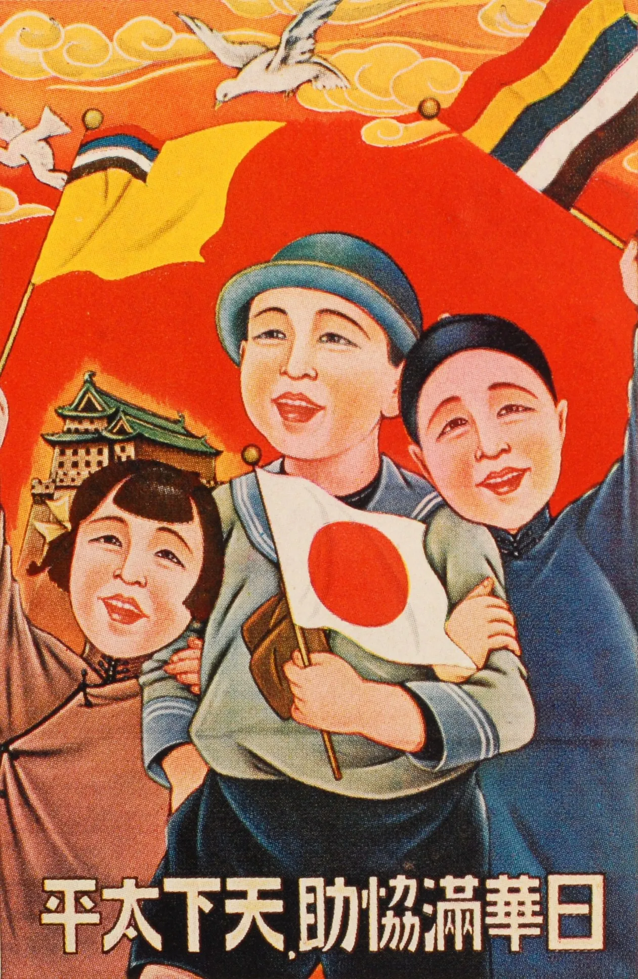 Винтаж пропаганды WW2 плакат императорской Японии Классический Холст Картины