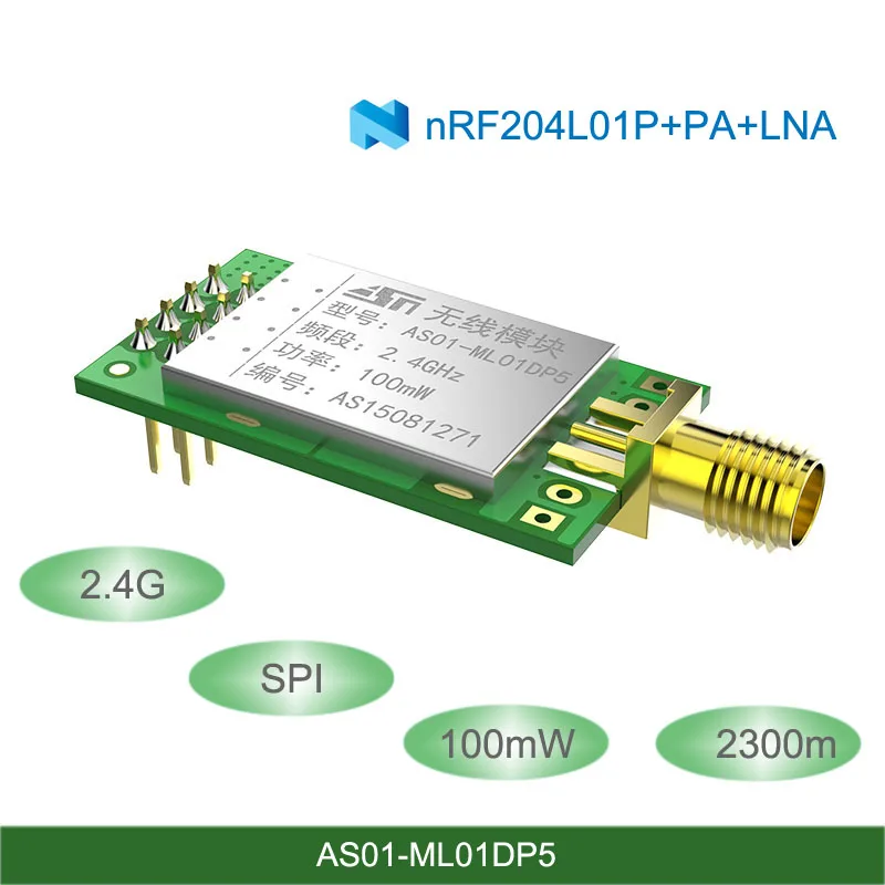 NRF24L01 PA LNA 2 4 ГГц беспроводной радиочастотный модуль 3 км iot SPI nRF24L01P