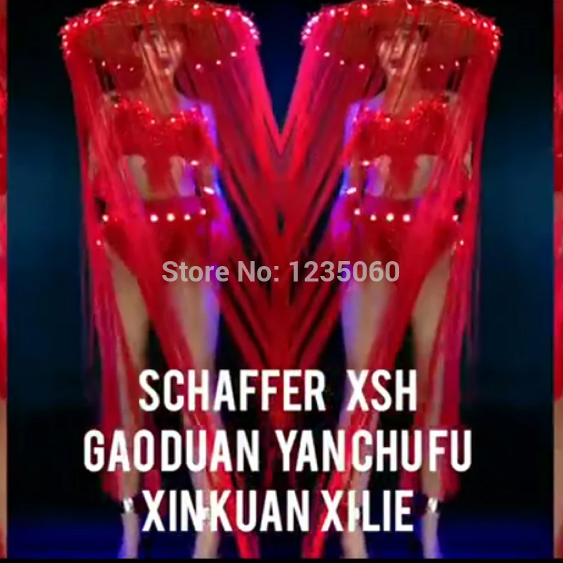 WYY светодиодный светильник костюмы для бальных танцев сценические боди