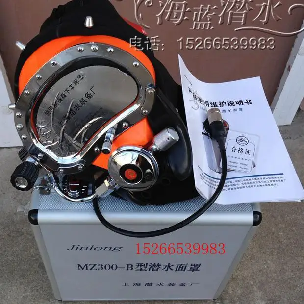 MZ300B маска для дайвинга оборудование подводной связи завод шлем полное