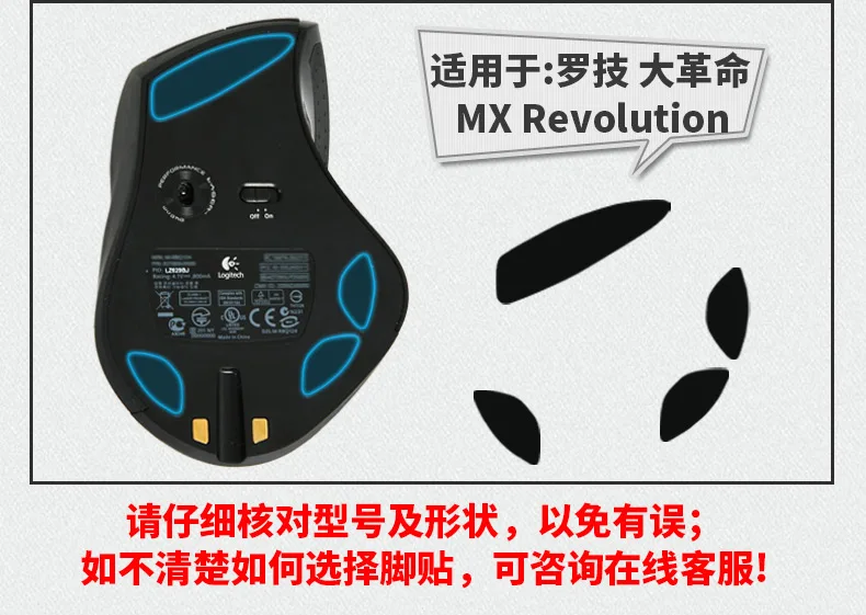 Мышь Omron micro switch D2FC-F-7N 10 м/мышь ноги/мышь защитная сумка/для logitech MX revolution