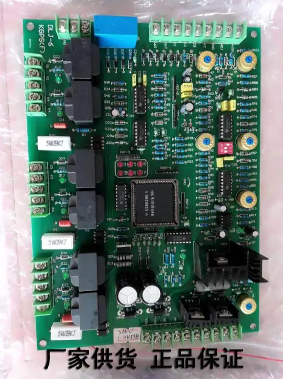 

MPU-8F_N 6 pulse frequency main board Quenching induction heating medium frequency master plate