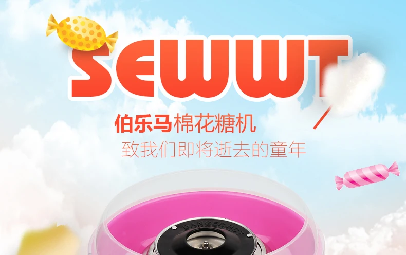 Электрический DIY Sweet cotton candy maker портативный хлопок сахар нить машина девочка мальчик подарок детский день с бесплатной палочки и ложка сахарная вата сладкая вата машина сахарная вата
