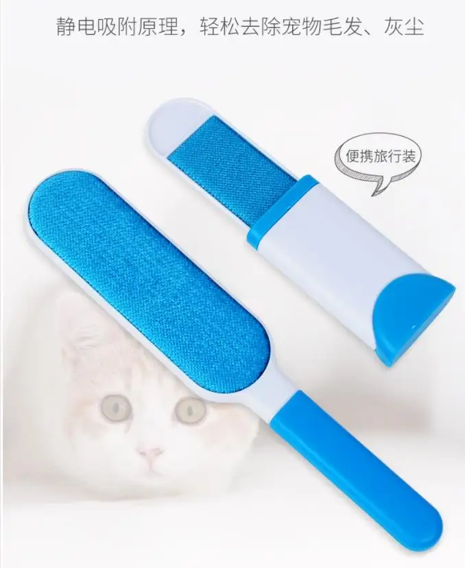 Статическая щетка Волшебная для чистки меха Электростатическая многоразовая