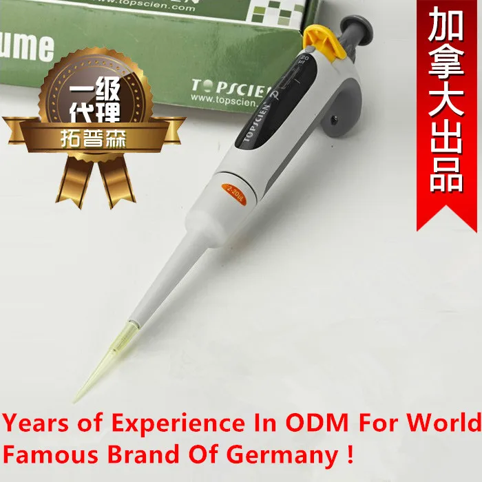 Переносная пипетка одноканальная Регулируемая микро фотопипетка купить 1