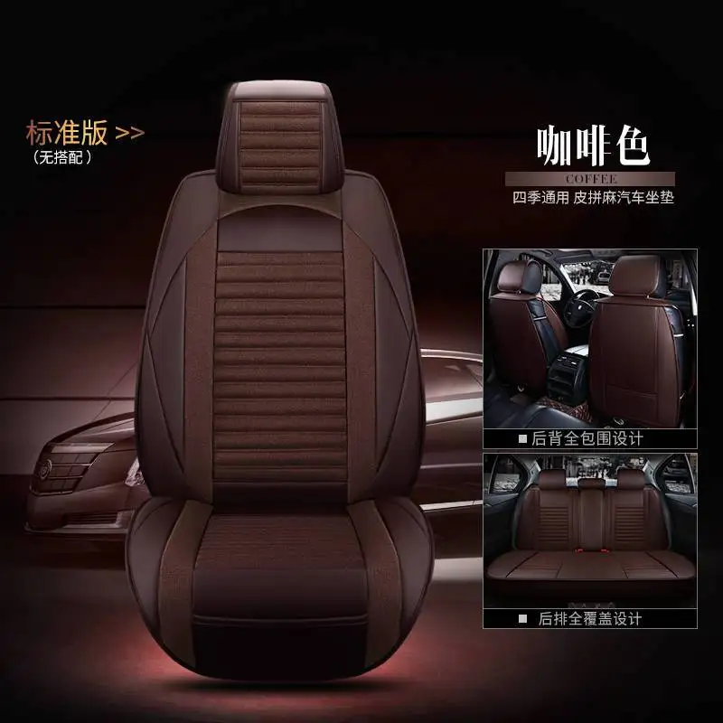 brown Автомобильные чехлы для сидений для nissan tiida wingroad versa X-TRAIL t30 t31 t32 xtrail солнечное сильфи saab 9-3 9-5 - Название цвета: brown