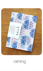 raining 3 шт./упак. Kawaii лакмусовая Бумага узором из цветов и листьев конверт прозрачный Стиль для свадебных приглашений Скрапбукинг подарок школьные принадлежности sl1297 - Цвет: raining