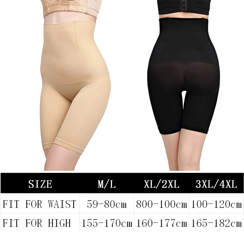 Shapewear Body Shaper Butt Lifter Tummy Control Stomach Slimming Belt Butt Enhancer Lingerie Tummy Shaper Control Legging Women