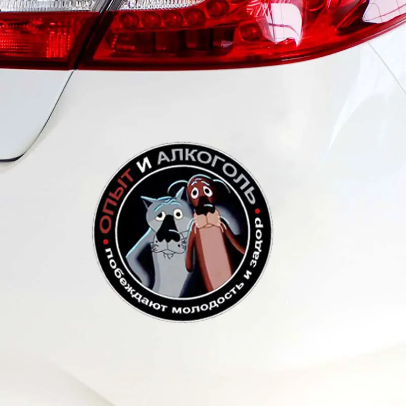 Стикер ведьмы для автомобиля, 3D водостойкая виниловая Автомобильная обертка для автомобиля, наклейка s, украшение для мотоцикла, забавные наклейки для автомобиля, стильная наклейка в черном цвете