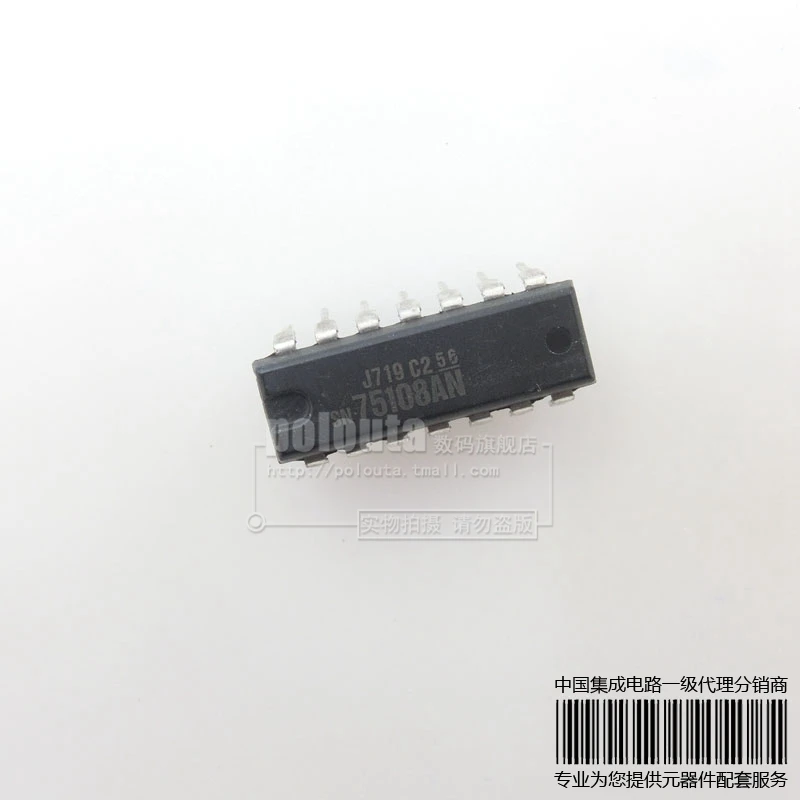 20 ШТ. SN75108AN SN75108 DIP 14 новый оригинальный|original plug|new original ipadoriginal 4 |