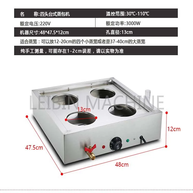 Электрический Настольный булочки на пару машина для изоляции горшки