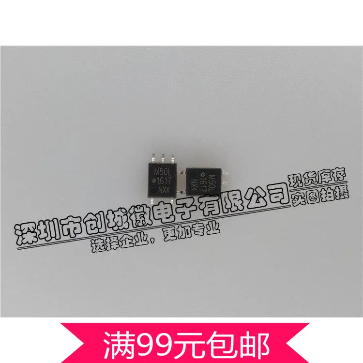 M50L оптопара ACPL 500E HCPL оптопары оптически изолированные модуляторы SOP5|optocoupler|m5 |