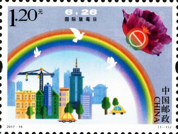International Day Against Drug Abuse And Iillicit Trafficking 2017-15 China Post Stamps Postage | Дом и сад
