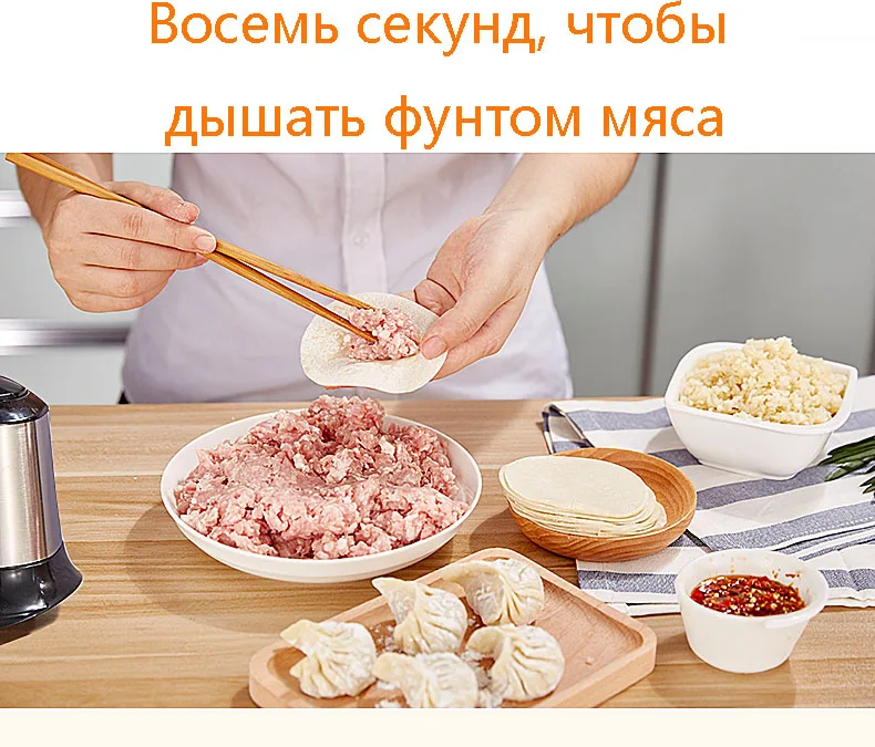 Мясорубка бытовая электрическая нержавеющая сталь перемешивание сломанной фарш блюдо чеснок маленькая многофункциональная кухонная машина