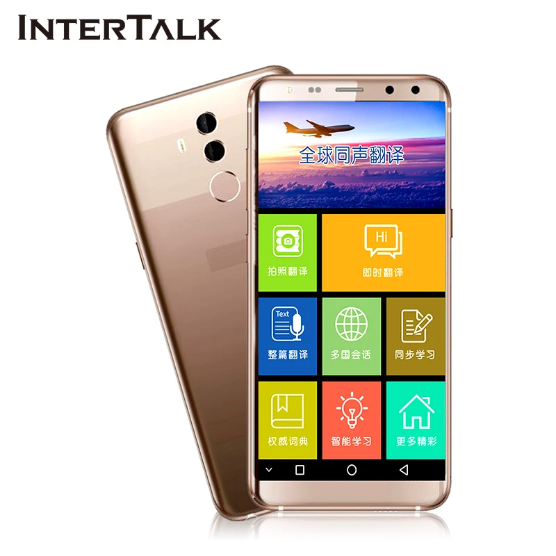 Intertalk S089 plus умный офлайн переводчик голоса 5 7 &quotпочерк цветной сенсорный экран