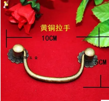 Латунная ручка в античном китайском стиле 10*5 см | Обустройство дома