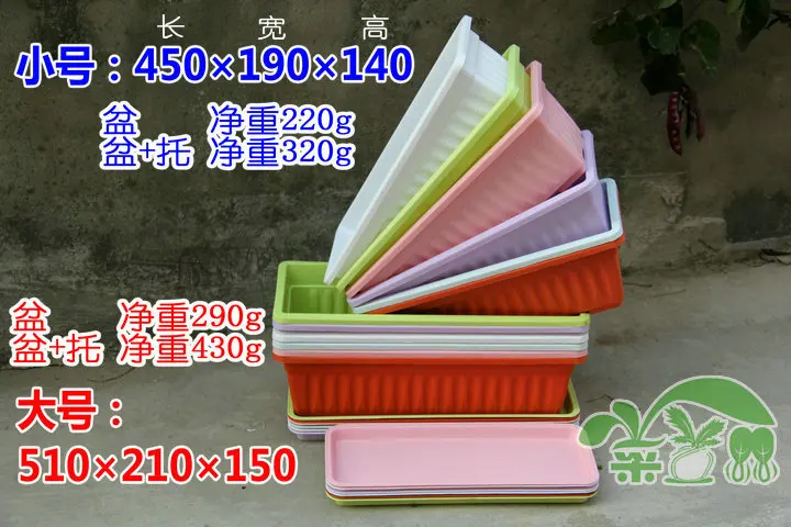 Бесплатная доставка Горшки Кастрюли прямоугольный пластиковый вазон балкон