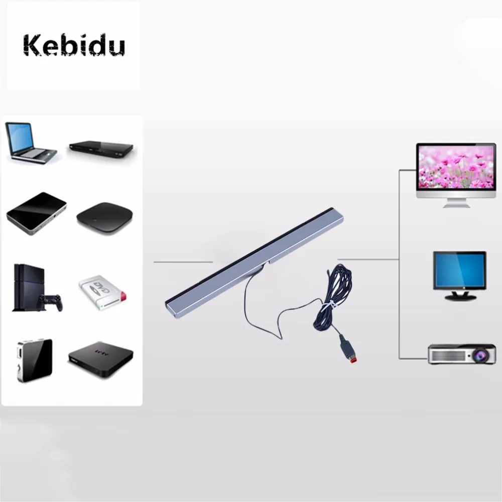 Kebidu новое поступление инфракрасный датчик излучения сигнала бар/приемник
