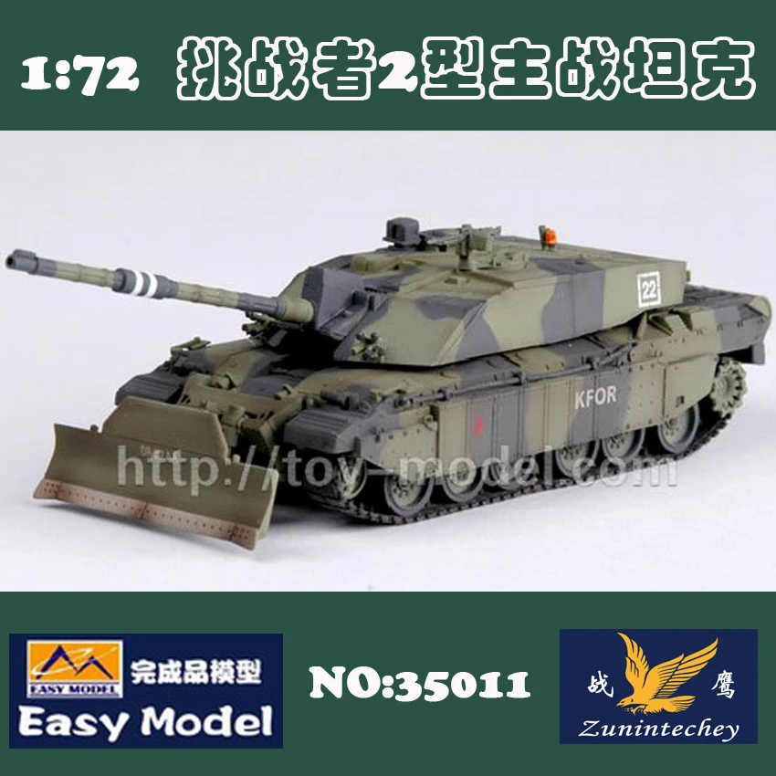 1/72 модель готового продукта Challenger 2 геотехнический боевой бак легкая 35011|easy model|1/72