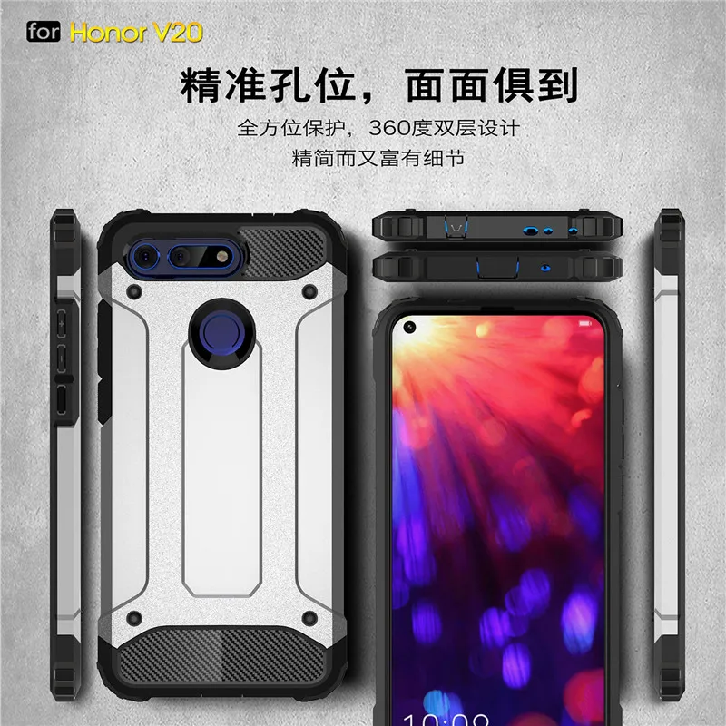 Чехол Huawei Honor View 20 противоударный мягкий силиконовый + жесткий пластиковый чехол