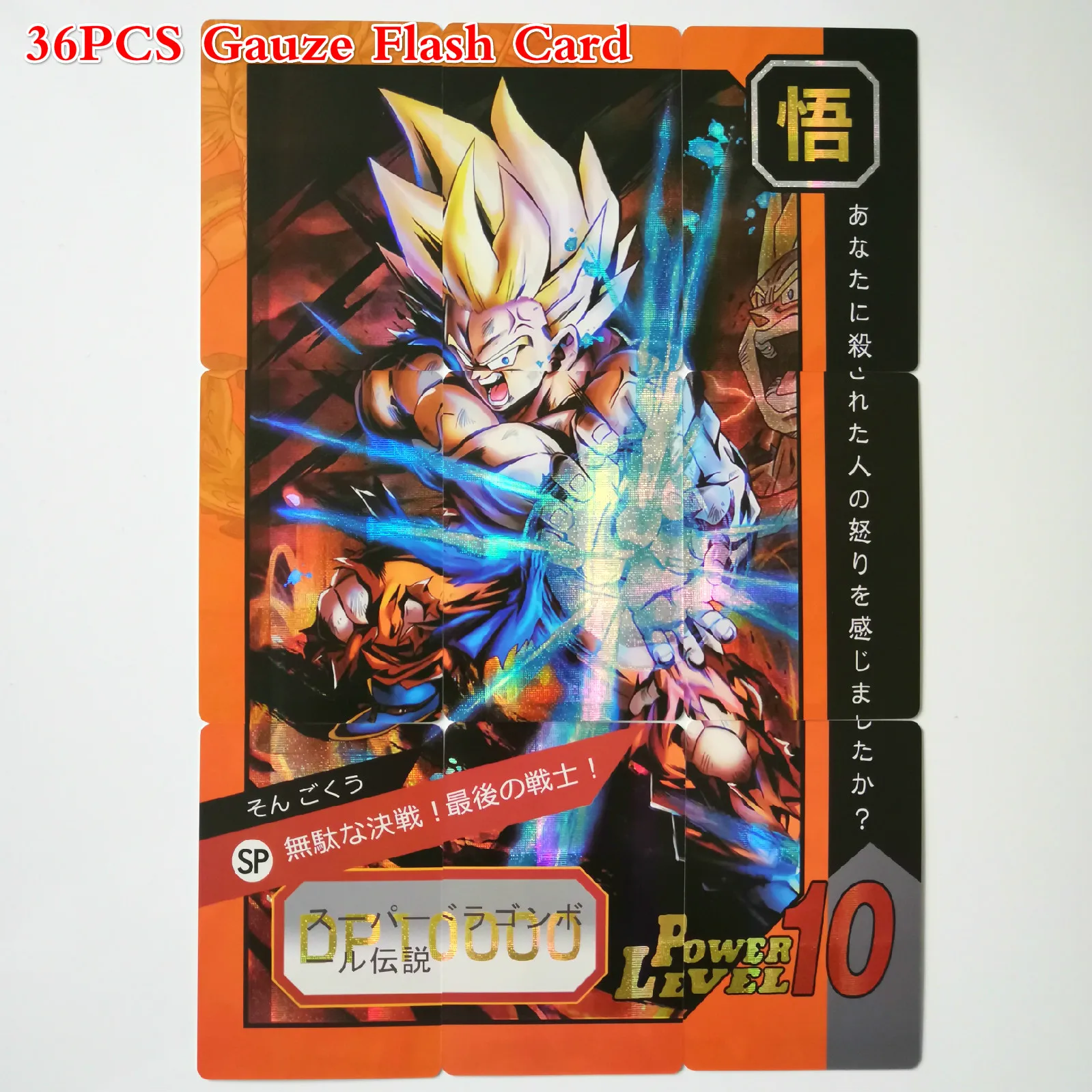 36pcs Sha Bu 36 шт./компл. супер Dragon Ball-Z 9 в 1 герои битва карты Ultra Instinct Гоку Вегета игра Коллекция аниме-открытки - Цвет: 36pcs Sha Bu