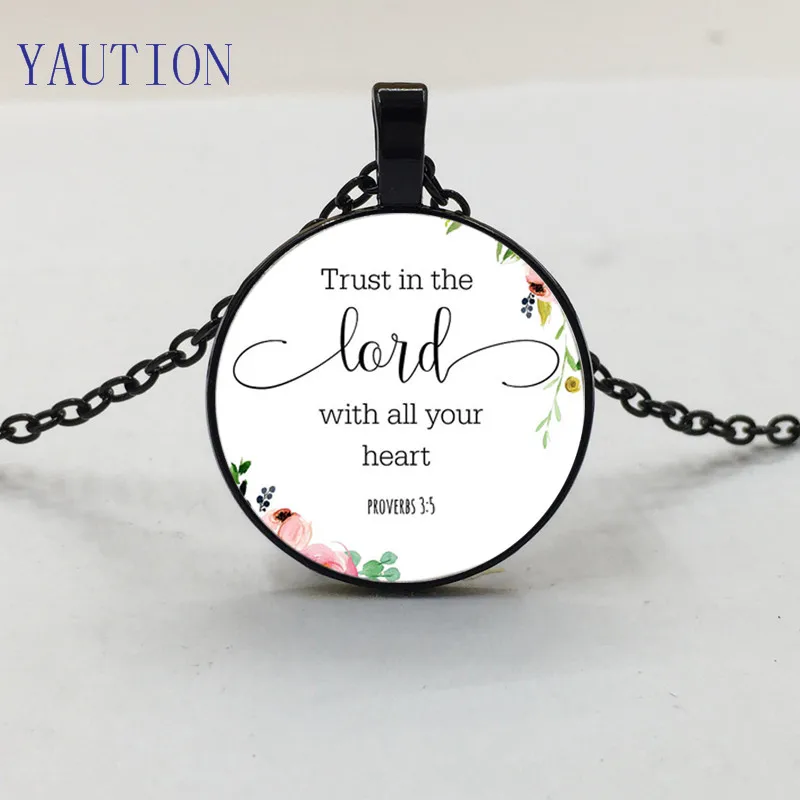 Религиозные украшения доверие в Властелине с любым вашим сердцем притчи Библия