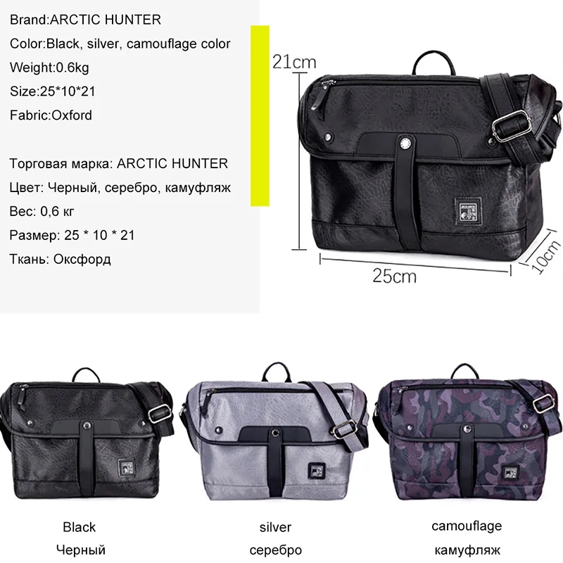 ARCTIC HUNTER дизайнер сумки Высокое качество для мужчин сумка Оксфорд crossbody женская