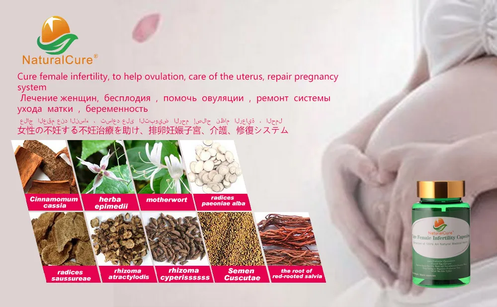 NaturalCure лечение женского бесплодия капсулы, защита функций утроба, возврат юного возраста утробе, регулирование овуляции, 50 таблеток