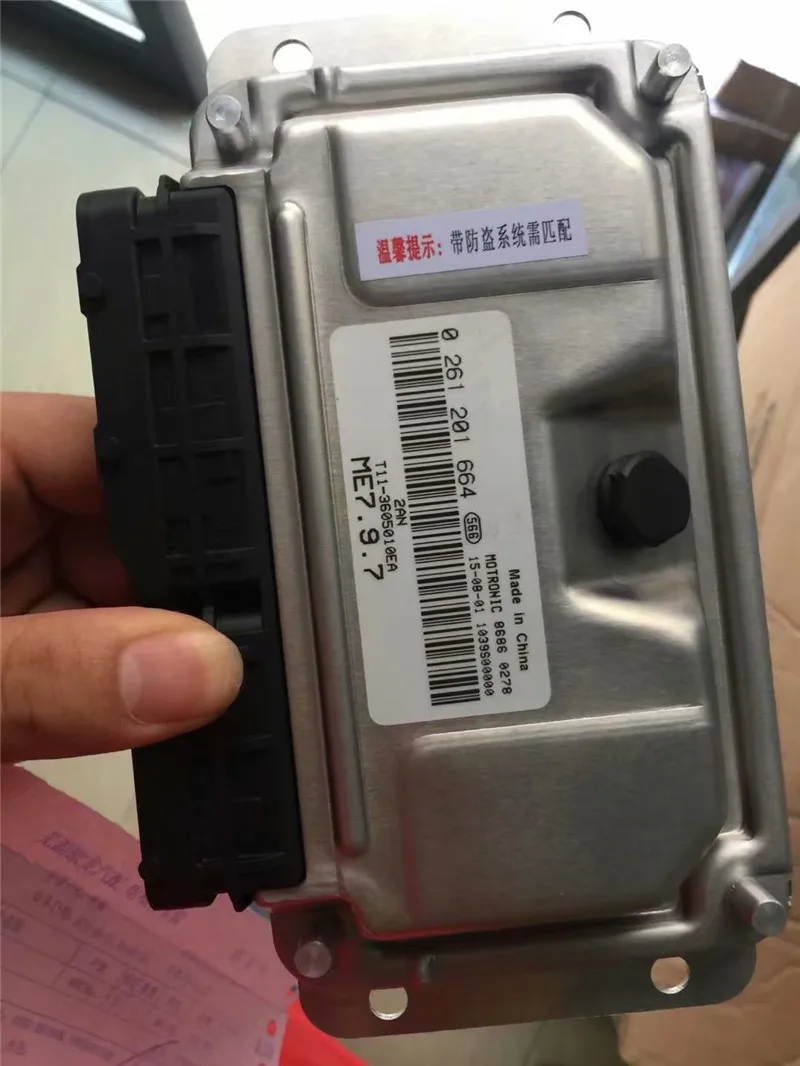 Блок управления двигателем для CHERY TIGGO ECU | Автомобили и мотоциклы