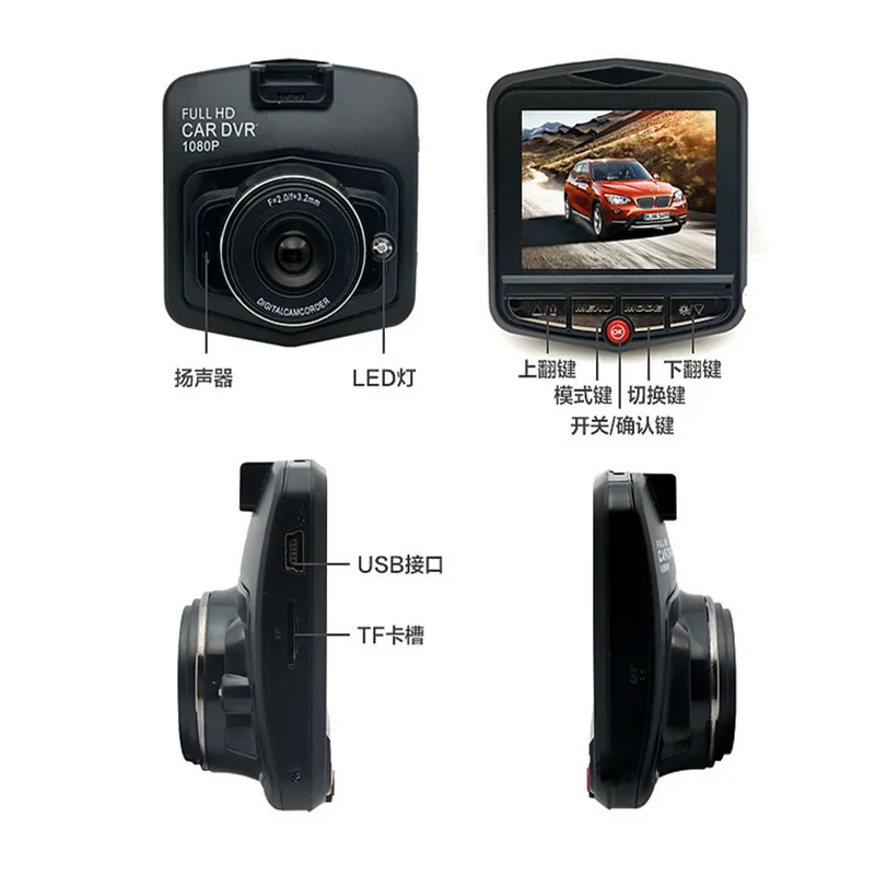 1080P Full Cars DVR камера видео регистратор ночное видение гравитационный датчик