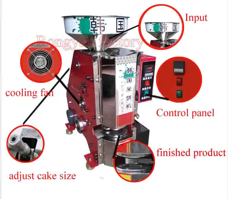 Корейская машина для приготовления рисовых пирожных регулируемый размер