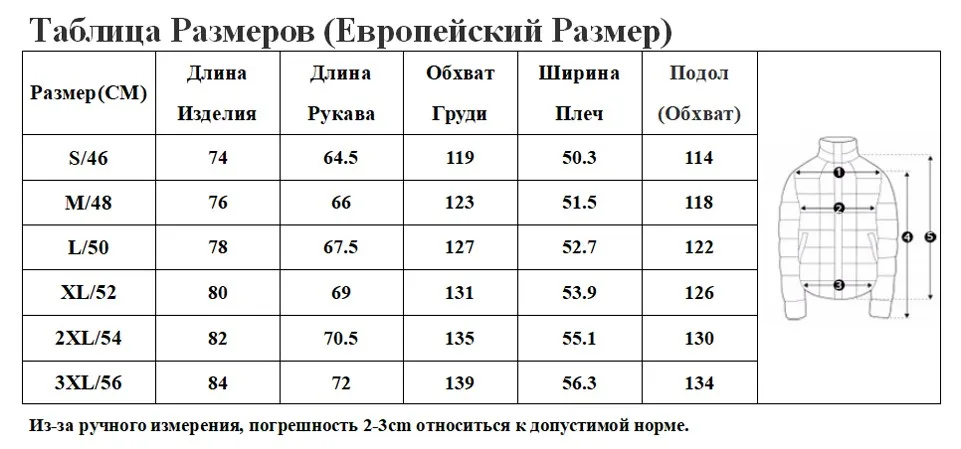 MALIDINU Новинка Пуховик Мужской Парка Зимняя Куртка Для Мужчин 70% Белая Утка Пух Длинный Толстый Пуховик Куртка Мужская Пуховое Пальто Зима