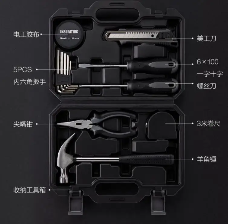 xiaomi mijia rice toolbox для инструментов внутри коробка для хранения деталей умный дом toolbox ремонт инструмента сплав сталь ковка