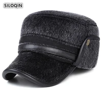 siloqin winter middle aged elderly men warm ear protectors military hat simple wild fashion new solid color flat caps dads hat