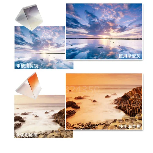 Фильтр Объектива цифровой зеркальной камеры квадратный градиентный цветной