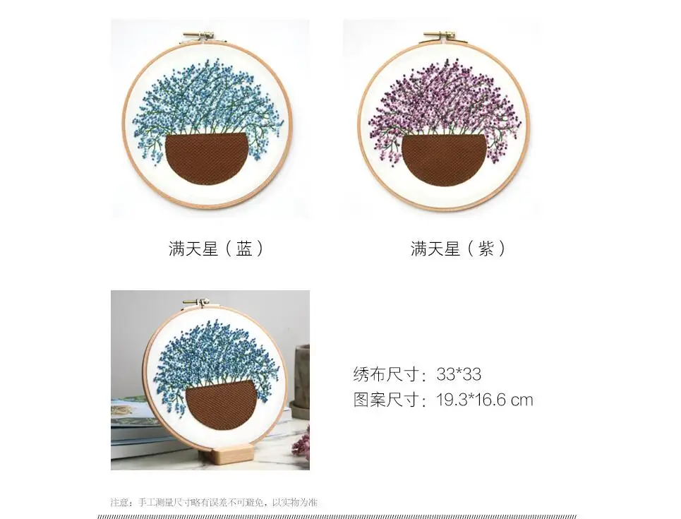 Цветочный магазин серия растений Европейский Набор для вышивки простой