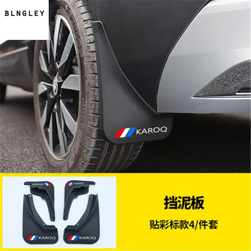 4 шт./лот аксессуары для автомобильных наклеек Брызговики 2018 SKODA KAROQ автомобильные