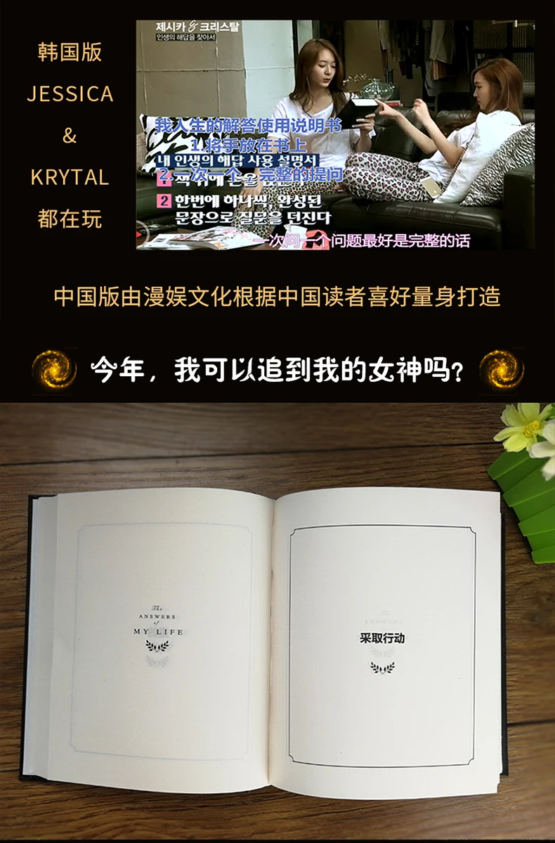 Новинка,, книга для ответа, китайская книга, волшебная Книга в твердом переплете, декомпрессионная книга для взрослых