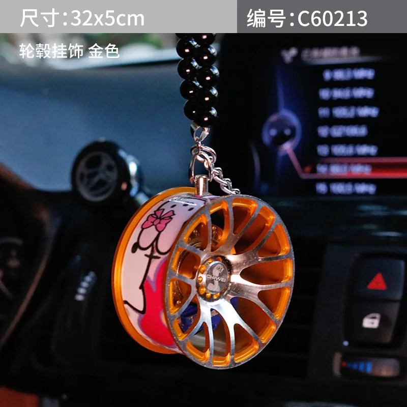 gold beads Doodle колеса барабан колеса тормоза Brembo Hellaflush бусины подвеска Автомобиль Стайлинг установка зеркало заднего вида орнамент 360 градусов вращающийся - Название цвета: gold beads