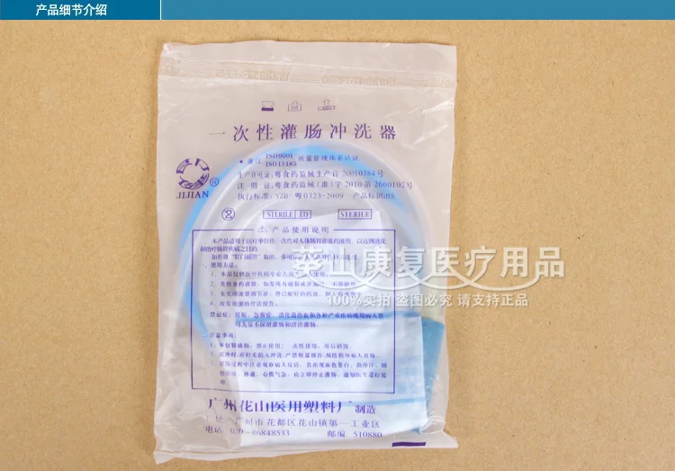 5 шт. цветок клизмы кишечного мыть мешки домой|bag sound|bag twistbag pack |