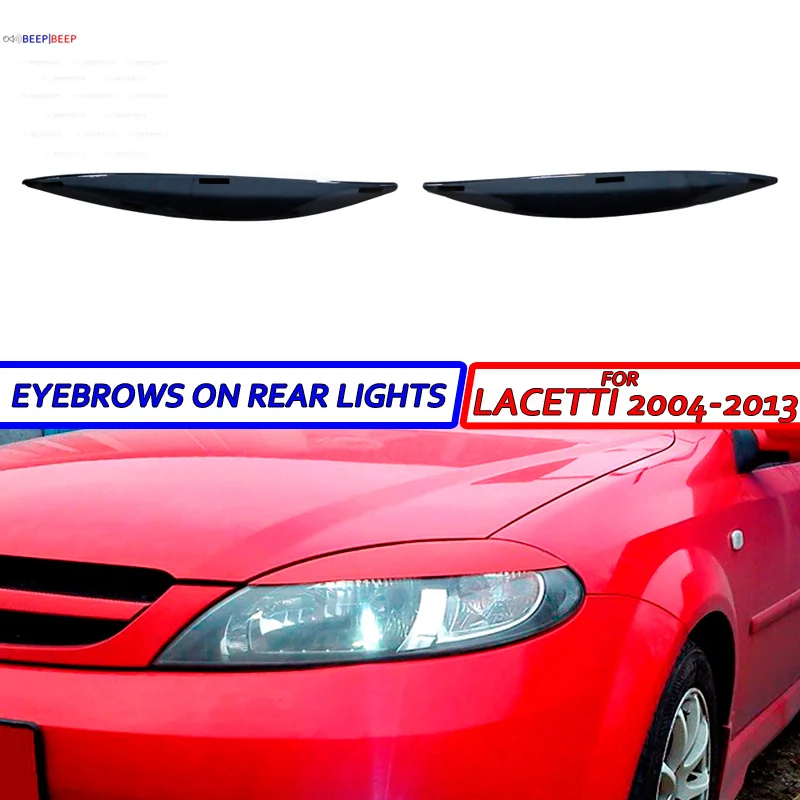 Брови для хэтчбека Chevrolet Lacetti 2004 2013 на передние фары изгиб накладные ресницы