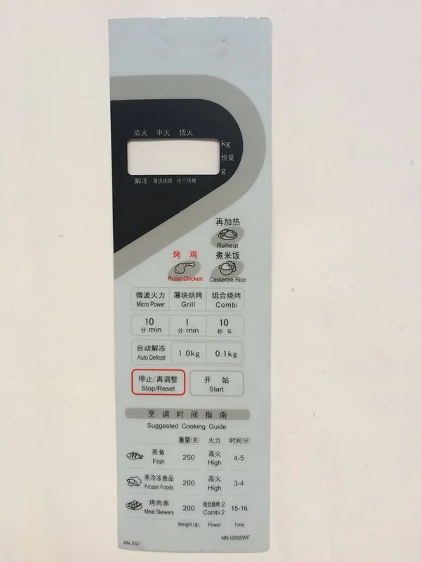 Микроволновая печь панельный мембранный переключатель NN-GX35WF NN-MX35WF NN-GX30WF переключатель