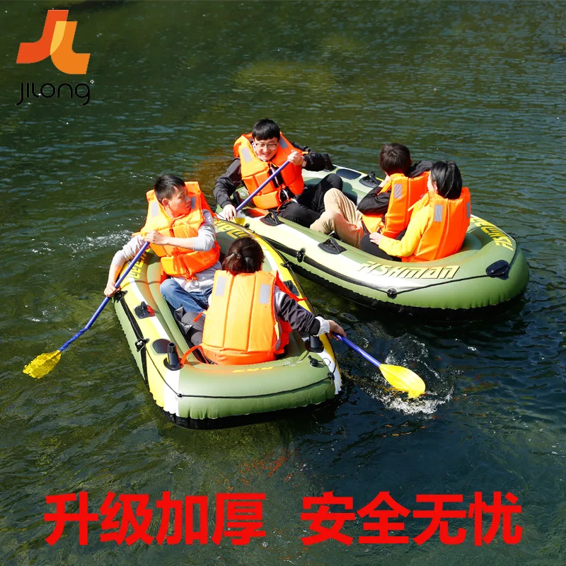 Inflatable Rowing Boats Fishing Boat 2/3/4 People Eco-friendly PVC Canoe Single Hovercraft 500kg Loading | Спорт и развлечения