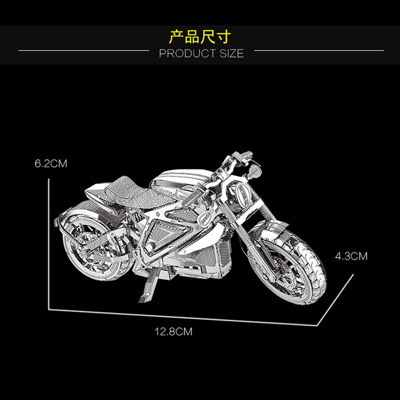 HK Nan yuan 3D металлическая головоломка в штучной упаковке модель DIY лазерная резка головоломки модель для взрослых детей развивающие игрушки настольные украшения - Цвет: Avenger Motorcycle
