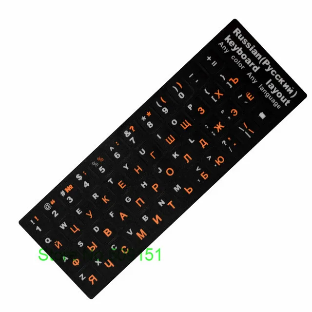 Orange 50 шт. Русская клавиатура наклейки, клейкая основа теги высокая вязкость крышка клавиатуры русский алфавит макет Водонепроницаемый ПК наклейки на клавиатуру - Цвет: Orange